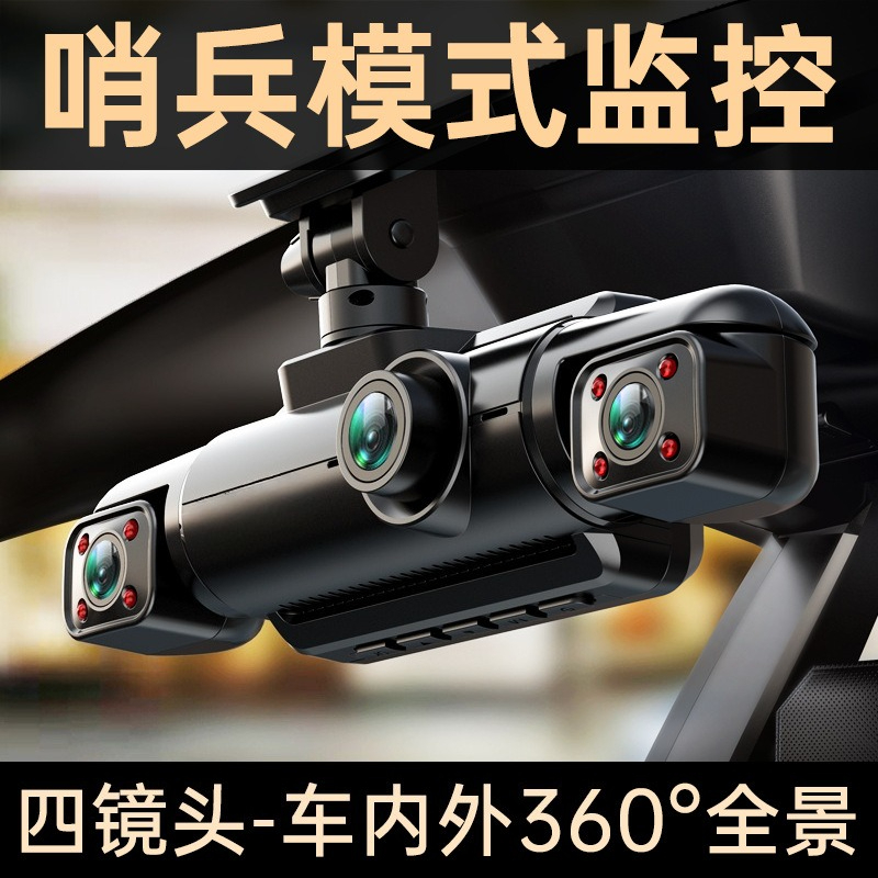 Dash Cam Panoramica a 360 Grad - Dash Cam 360 Degree Panoramic recensione e prezzo