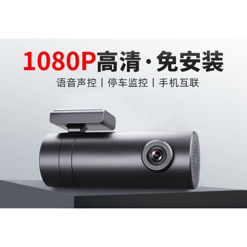 Dash Cam Wireless WiFi per Aut - Dash Cam With Parking Monitor recensione e prezzo