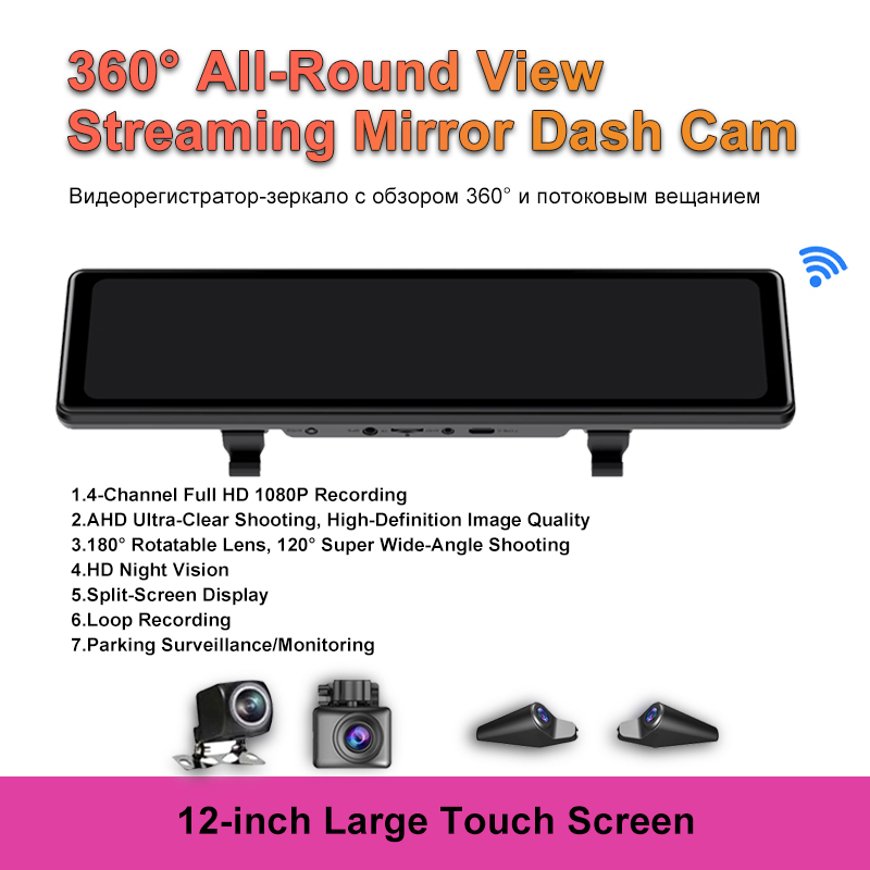 Telecamera DVR per Auto da 12  - Dash Cam Rear View Mirror 12 Inch recensione e prezzo